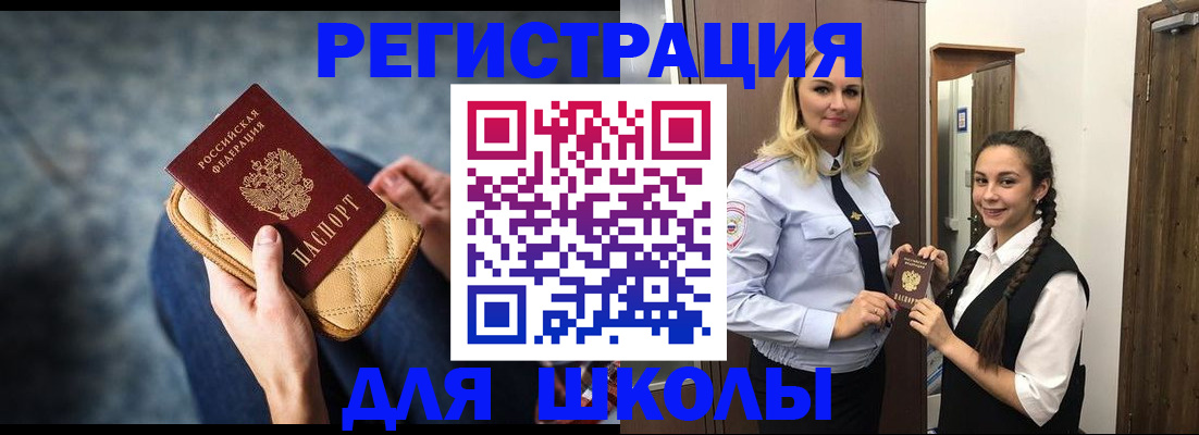 прописка от собственника в Кондрово
