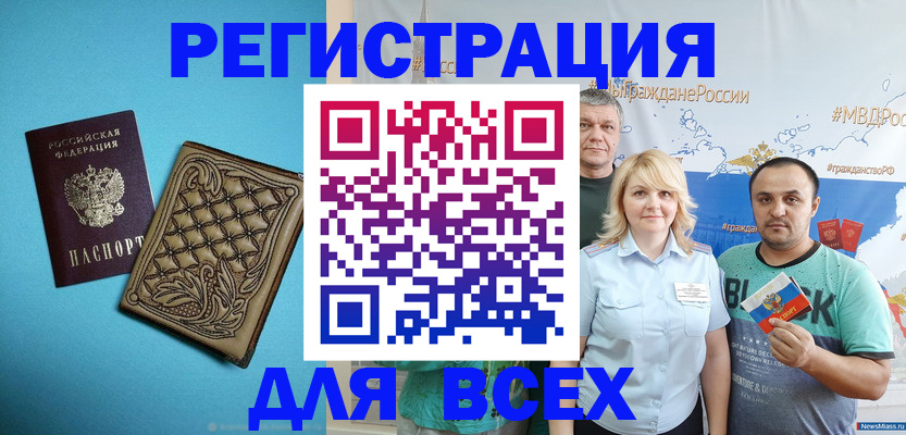купить прописку в Кондрово