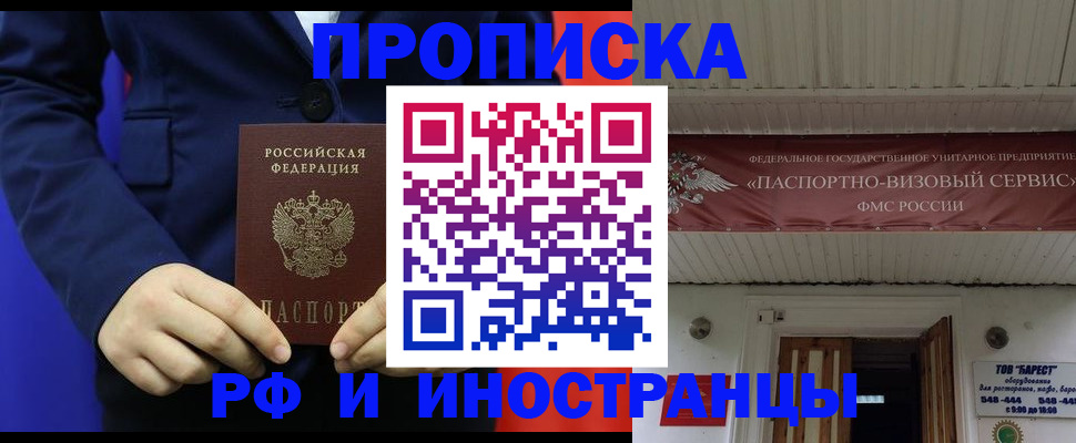 регистрация для дет. сада в Кондрово